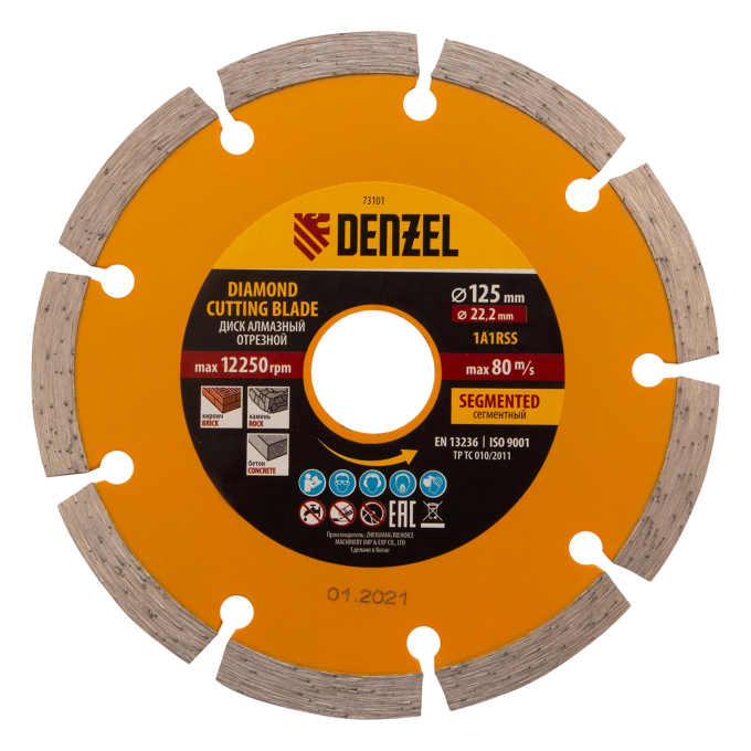 Диск алмазный отрезной DENZEL, сегментный, 125 x 22.2 мм, сухая резка 10537154